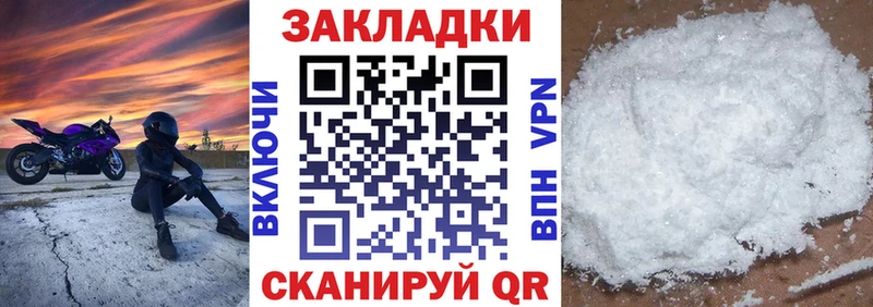 Купить закладку Калач-на-Дону Канабис  hydra зеркало  АМФ  Мефедрон  A-PVP  Галлюциногенные грибы  MDMA 