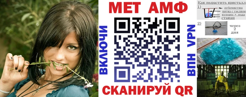 Амфетамин Розовый  Калач-на-Дону 