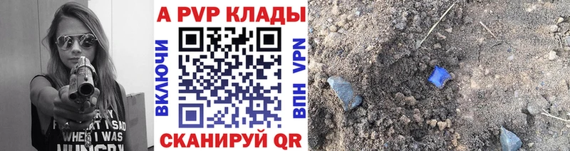 магазин продажи наркотиков Калач-на-Дону А ПВП СК КРИС