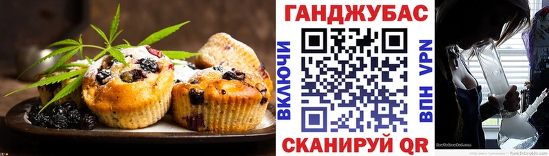 Печенье с ТГК марихуана  Калач-на-Дону 