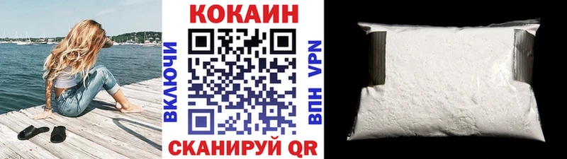 МЕГА как зайти  Калач-на-Дону  Cocaine Перу 