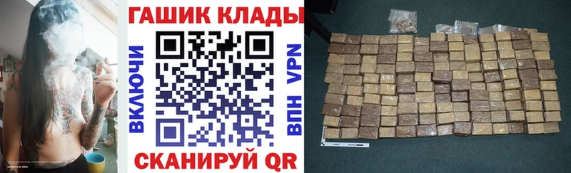 ГАШИШ убойный  Калач-на-Дону 