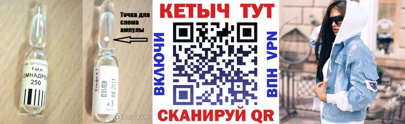 Кетамин ketamine  даркнет сайт  Калач-на-Дону 