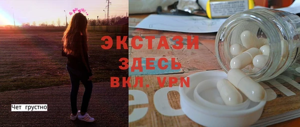 альфа пвп VHQ Волосово
