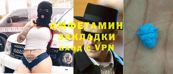 альфа пвп VHQ Волосово