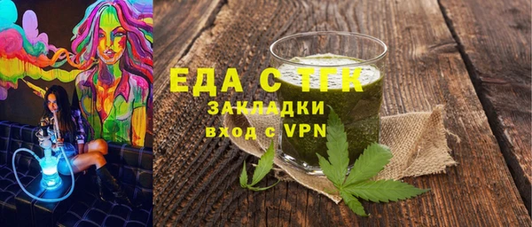 альфа пвп VHQ Волосово