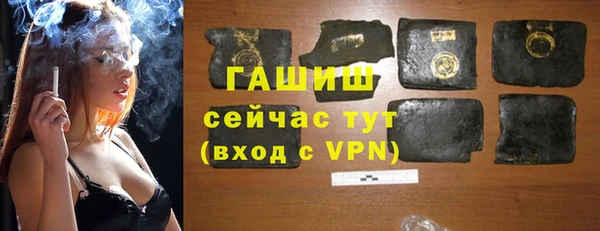 альфа пвп VHQ Волосово