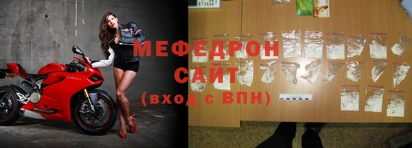 гашиш Волоколамск