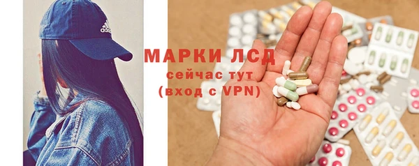 альфа пвп VHQ Волосово