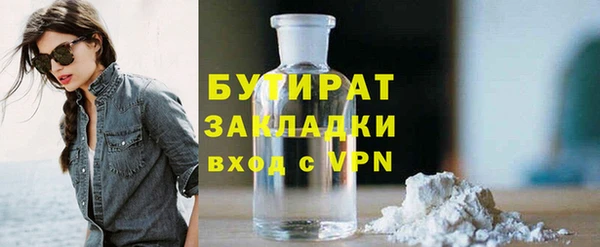 метамфетамин Верея