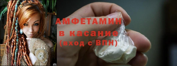 гашиш Волоколамск