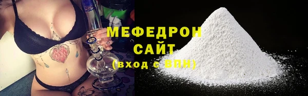 альфа пвп VHQ Волосово