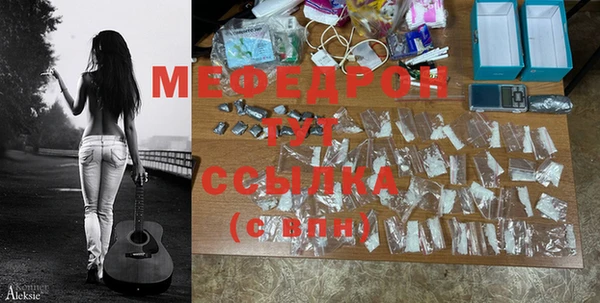 метамфетамин Тутаев