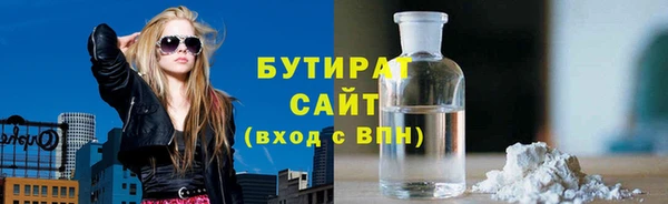 стаф Вязники