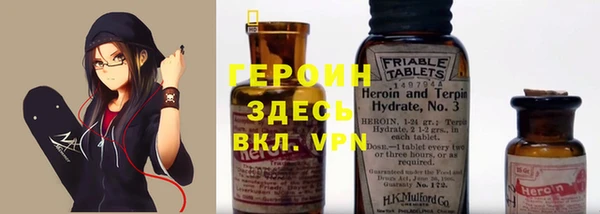 гашиш Волоколамск