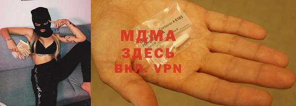 герыч Вязьма