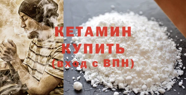 героин Володарск