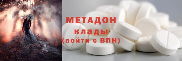 альфа пвп VHQ Волосово