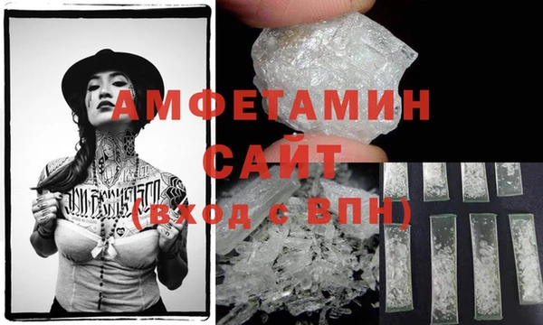 гашиш Волоколамск