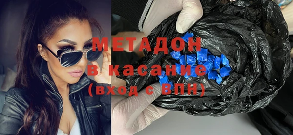 героин Володарск