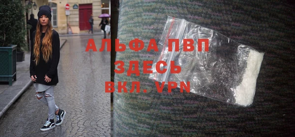 гашиш Волоколамск