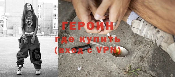 метамфетамин Тутаев
