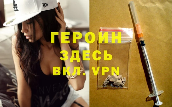 гашиш Волоколамск