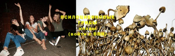 альфа пвп VHQ Волосово