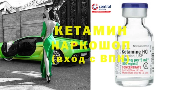 гашиш Волоколамск