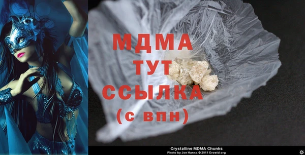 альфа пвп VHQ Волосово