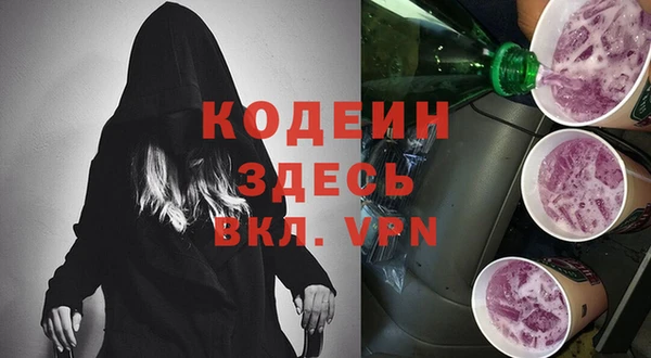 героин Володарск