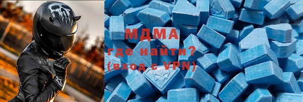 гашиш Волоколамск