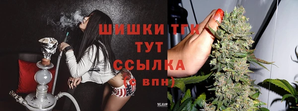 гашиш Волоколамск