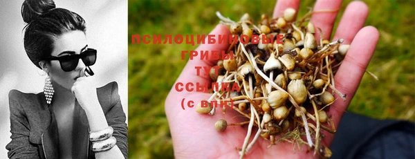 альфа пвп VHQ Волосово