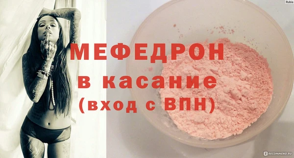 спайс Тында