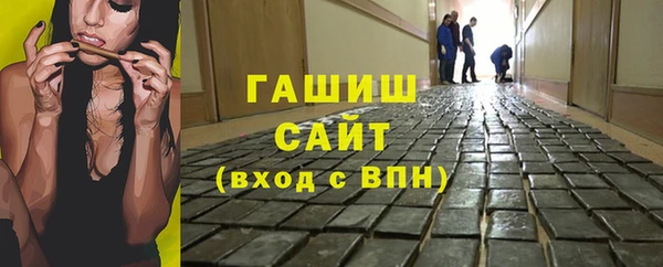 гашиш Волоколамск