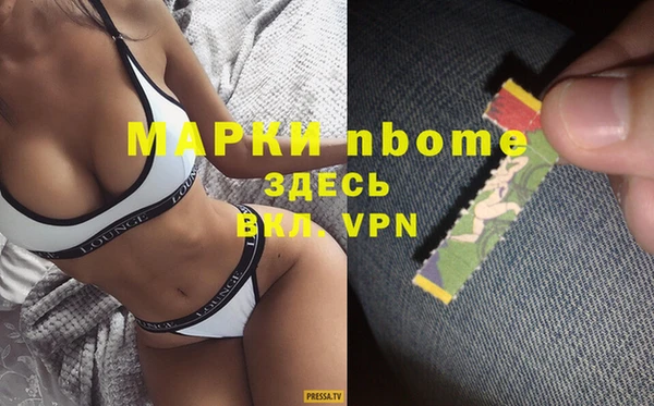 альфа пвп VHQ Волосово