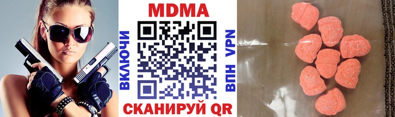 МДМА молли  Калач-на-Дону 