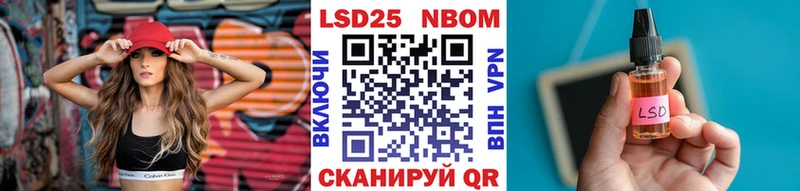 Марки N-bome 1,8мг  MEGA   Калач-на-Дону 
